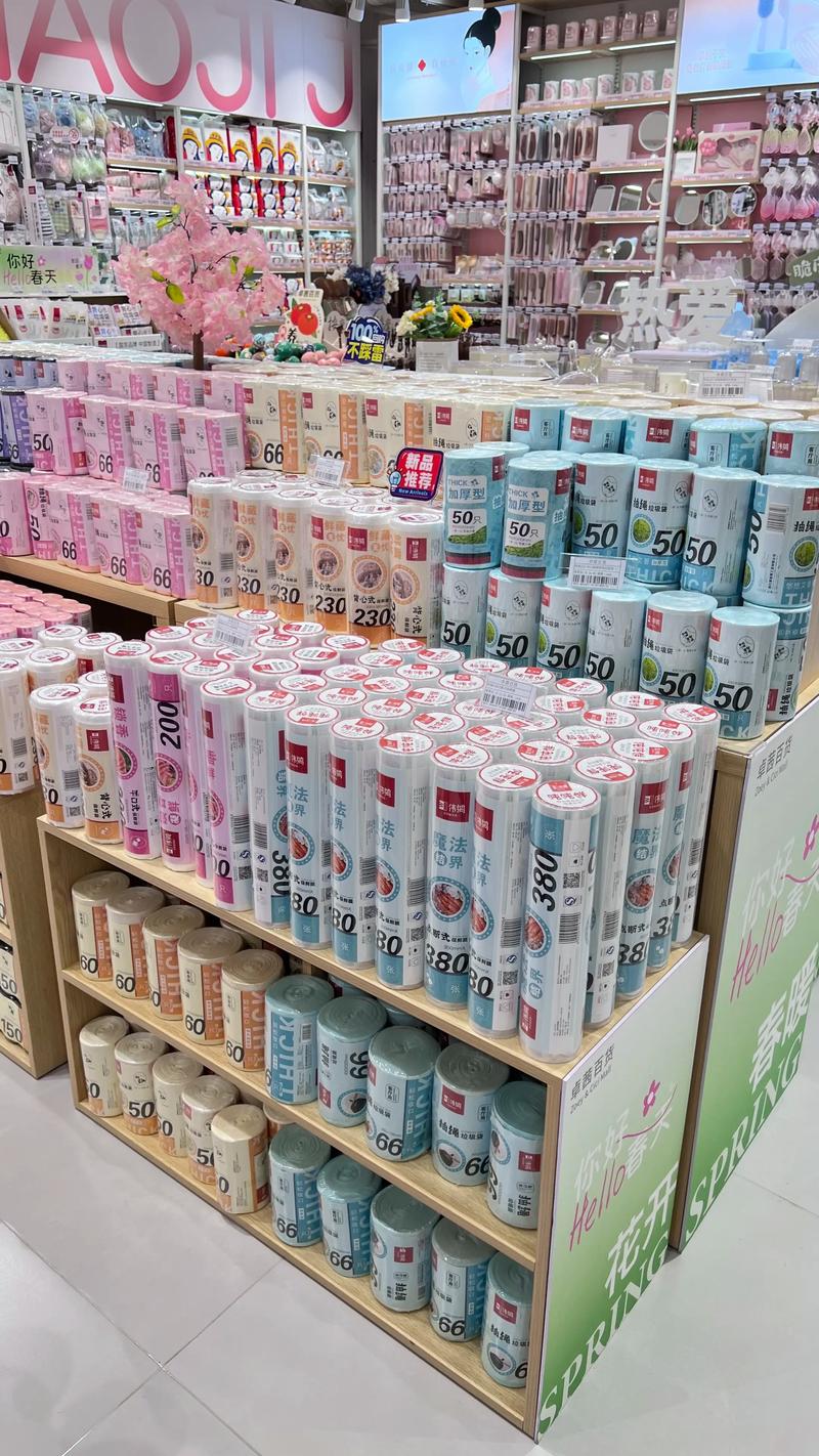 办公用品供应趋势解读