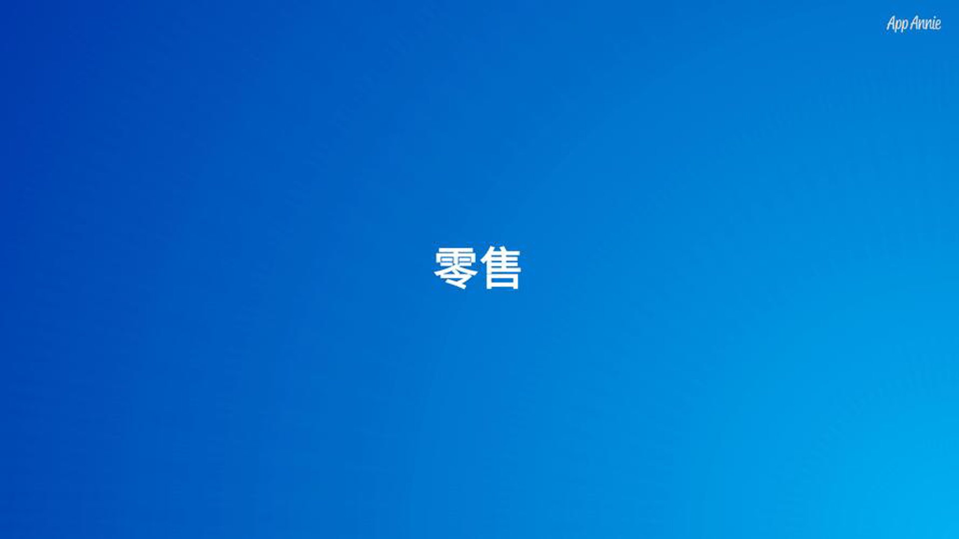 中鑫北商贸